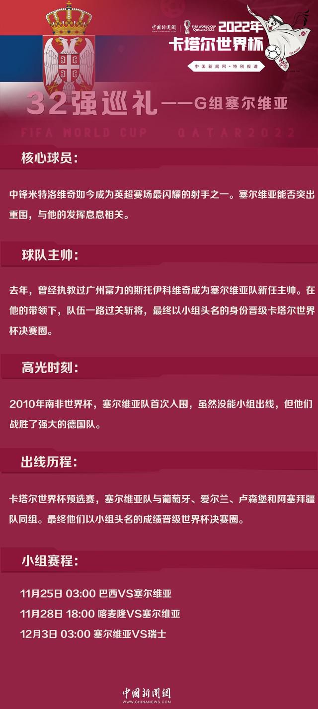 帕尔默在周末训练的时候身体出了点小问题，切尔西这么做只是为了以防万一，采用保守的策略。